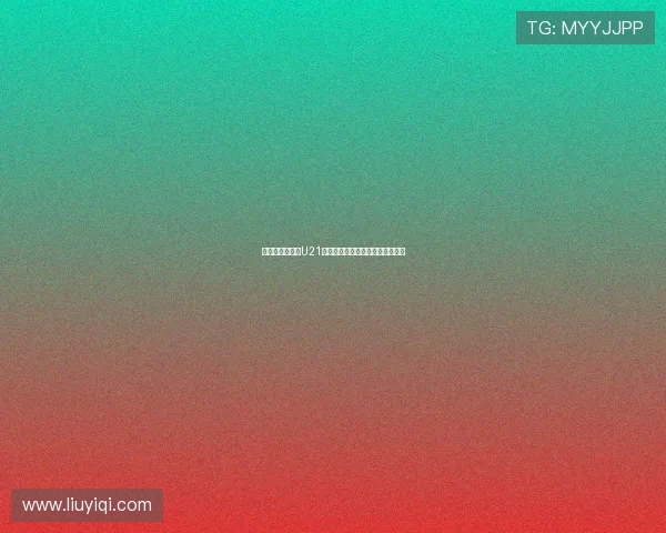 英超豪门关注法U21队长马齐马多场表现欲争夺其加盟